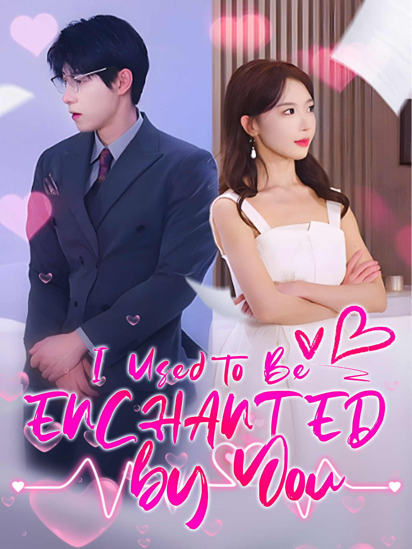 I Used to Be Enchanted by You