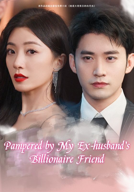 Pampered by My Ex-husband's Billionaire Friend