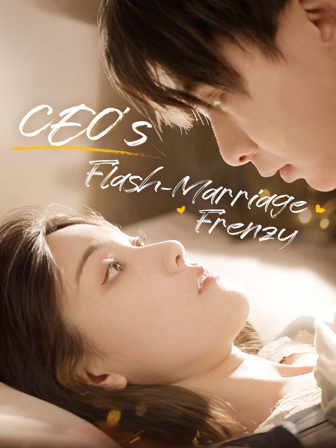 CEO’s Flash-Marriage Frenzy