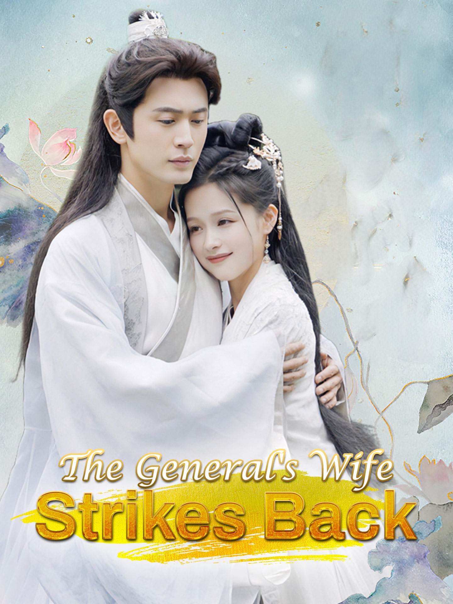 The General’s Wife Strikes Back