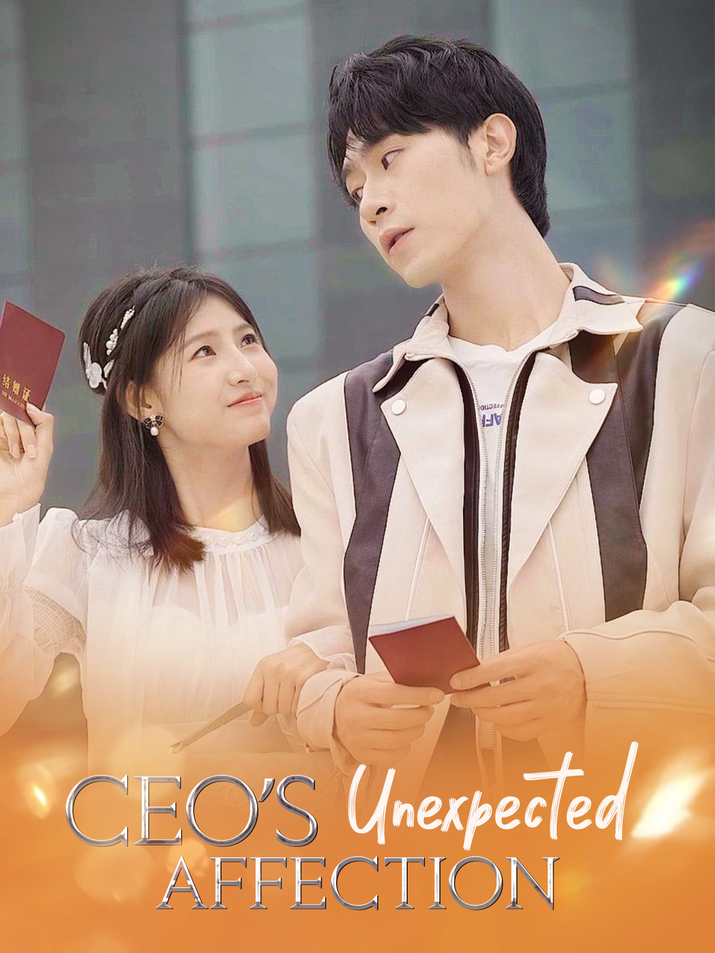 CEO’s Irresistible Affection