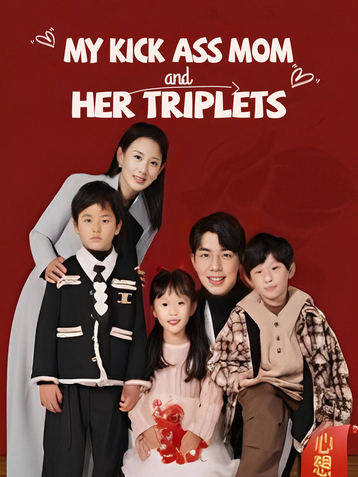My Kick-ass Mom and Her Triplets